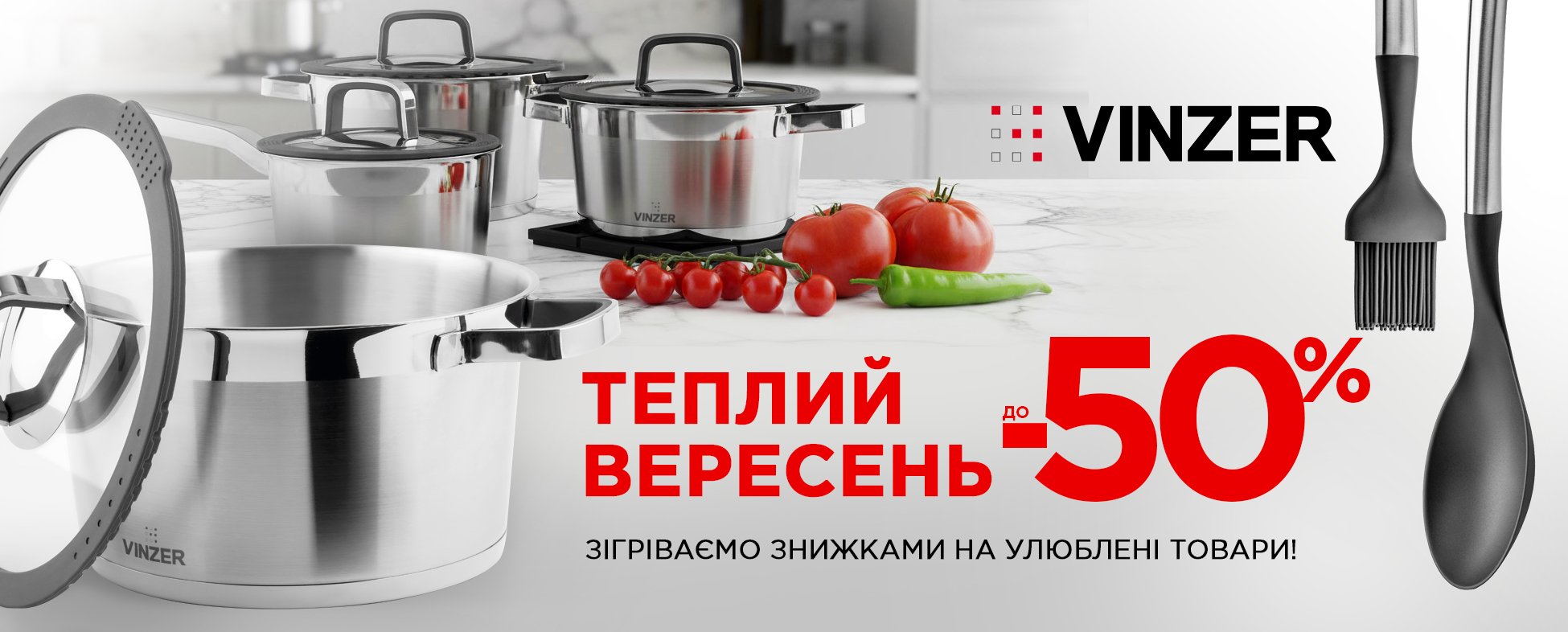 Баннер